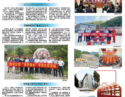 人民長江報載文：春風化雨浸潤人心  文明新花綻放澧水