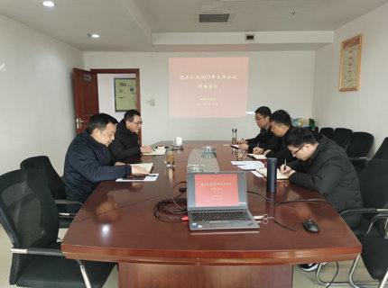 【學講話報告 抓貫徹落實】以實干擔當為公司高質(zhì)量發(fā)展蓄能