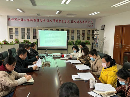 【學講話報告 抓貫徹落實】凝心聚力譜新篇  奮發有為向未來