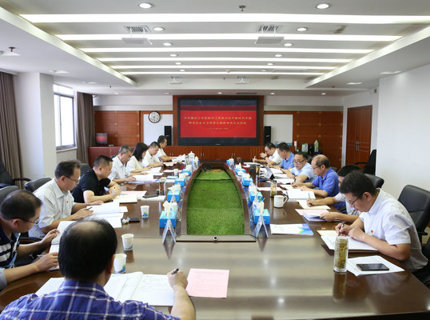 澧水公司黨組召開主題教育專題民主生活會