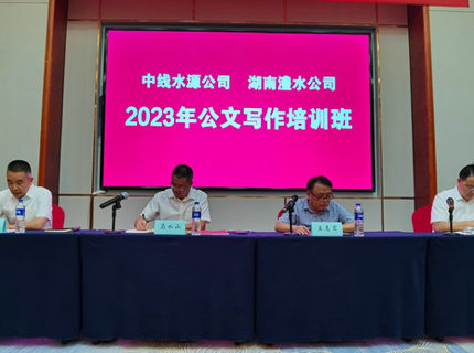 攜手辦班促交流  互學互鑒共提升