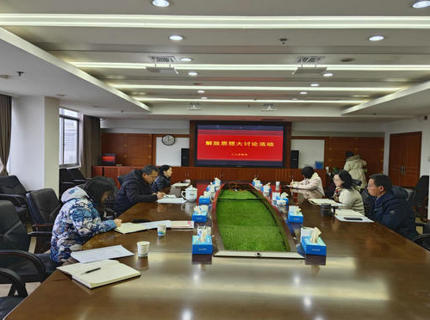 【學講話報告 抓貫徹落實】改革創(chuàng)新謀發(fā)展 接續(xù)奮斗譜新篇