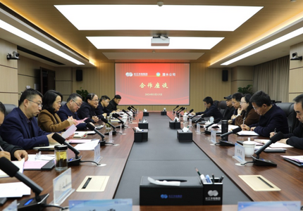 澧水公司與長江水電集團開展工作交流