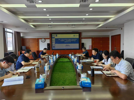 公司召開水利測雨雷達建設工作推進會