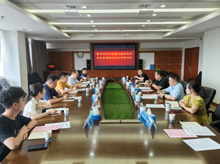 湖南省水利廳財(cái)務(wù)處到澧水公司調(diào)研