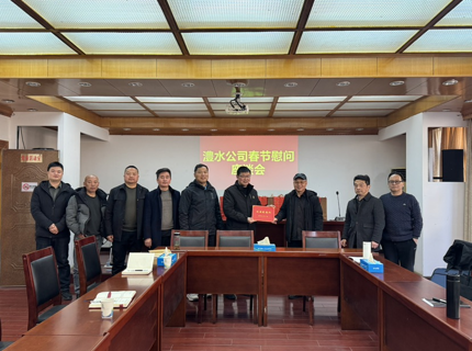 駱詩棟到索溪分公司檢查慰問