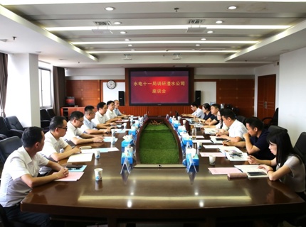 陳印輝與中國(guó)水電十一局總經(jīng)理王操交流座談